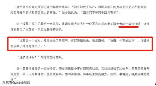 起诉娱乐吃瓜君的案件,揭秘网络舆论的风口浪尖